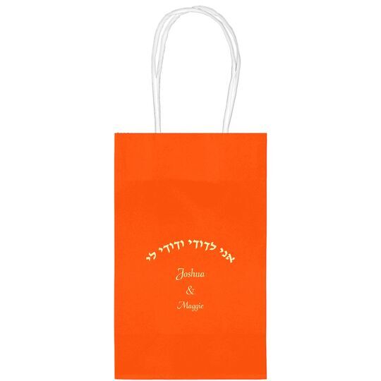 Hebrew I am My Beloveds Medium Twisted Handled Bags